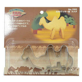 ZOOクッキー型　ラクダ　351982 【調理器具 お菓子作り】