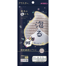 抗菌アワスター　ふつう グレージュ 【ボディタオル】