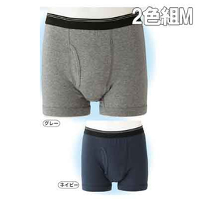 【システム非公開】安心ボクサーパンツ　2色組M