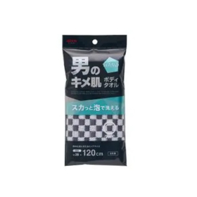 キメ肌ボディタオル　かため　ブラック BY514 【バスグッズ】