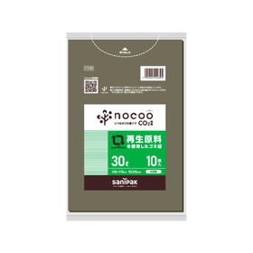 【システム非公開】nocoo 再生原料を使用したゴミ袋 30L 