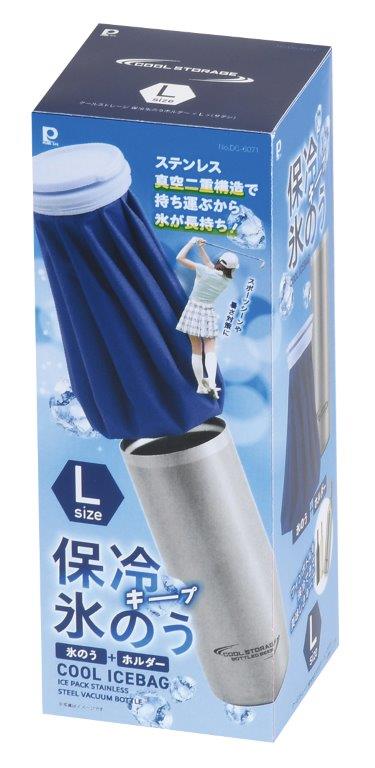 クールストレージ 保冷氷のうホルダー＜L＞(サテン) DC-60