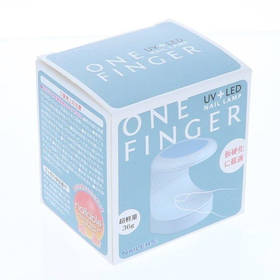 NAILERS&rsquo;　UV/LEDネイルランプ＜ワンフィンガー＞　グ