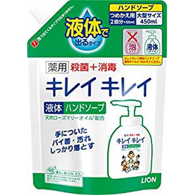 キレイキレイ　薬用液体ハンドソープ　つめかえ用大型サイズ450m