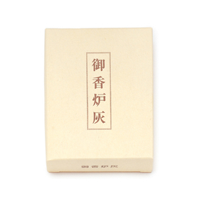 御香炉灰(自然灰) 50g入 【香道具】