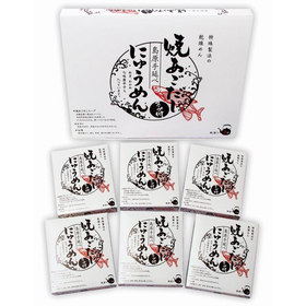 焼あごだしで食べる島原手延にゅうめん6食セット　NM-30