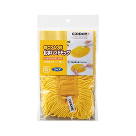 コンドル　ハンドフイトルＦ　スペア