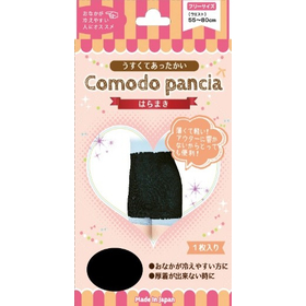 コモドパンシア　はらまき　ブラック 1枚入