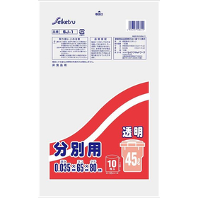 分別用　45L(0.035)　透明　10枚入 SJ-001