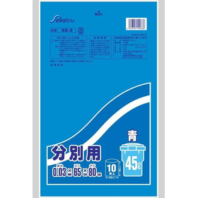 分別用　45L(0.03)　青　10枚入 SB-003 【袋】