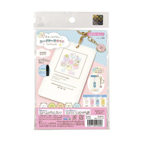 すみっコぐらしカードケースキット ホワイト レジン付 55360