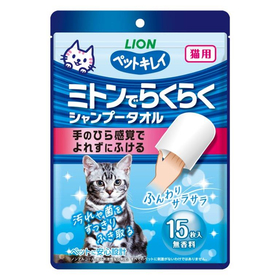 ペットキレイ　ミトンでらくらくシャンプータオル　猫用 15枚入