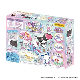 キラふる　グラスチャームメイカー  DX KJD120640