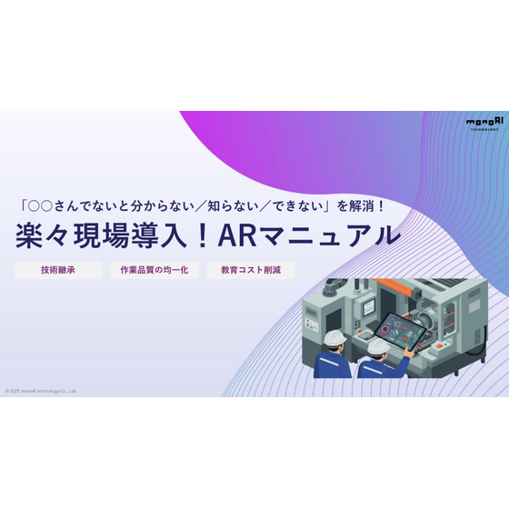 スクリーンショット 2026-07-17 122859.png