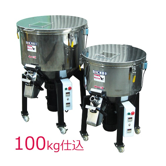 材料タンク兼混合ミキサー(100Kg仕込)【SSB-100】1.jpg