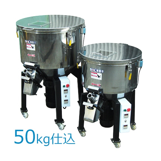 材料タンク兼混合ミキサー(50Kg仕込)【SSB-50】1.jpg
