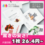 Three-sided bag (drip bag) - White (matte)