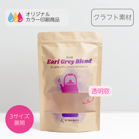 チャック付きスタンドバッグ - クラフト（窓付き）