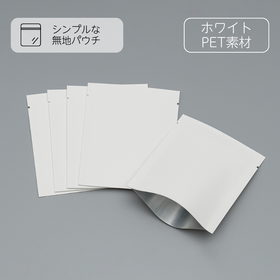 【無地】三方袋（ドリップバッグ） - ホワイト（マット）