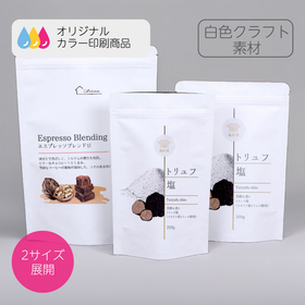 チャック付きスタンドバッグ - 白色クラフト