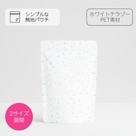 Plain Zip Stand Bag - White Terrazzo