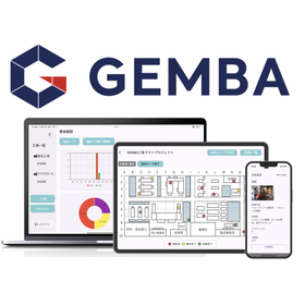 On-site Improvement DX Service "GEMBA"