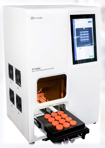 30％OFFキャンペーン】検体保管向け_UVレーザーマーカー Sino