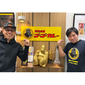 【動画マニュアル導入事例】株式会社ゴーゴーカレーグループ様