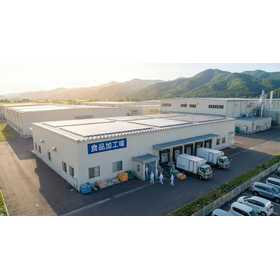 【食品加工向け】登別市　自家消費型太陽光で電気代最大29％削減！