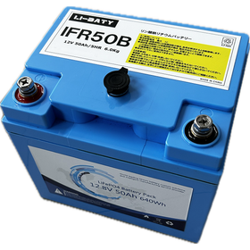 【For Manufacturing Sites】Lithium Ba...