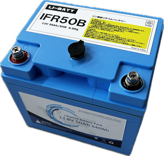 AGV・AMR専用リチウム電池（12.8V～51.2V）