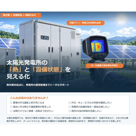 スクリーンショット 2026-10-09 183924.png