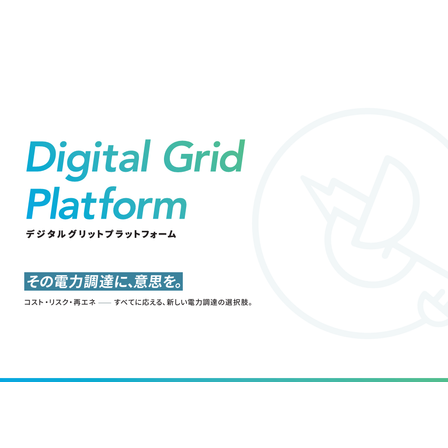 スクリーンショット 2026-01-06 165939.png