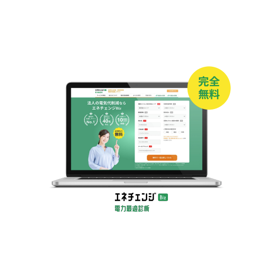 スクリーンショット 2026-08-18 101616.png