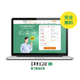 スクリーンショット 2026-08-18 101616.png
