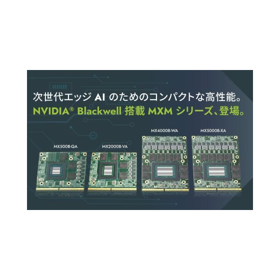 MXM Blackwell_banner_JP_1920x665.jpg