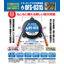 Hot Aerosol Fire Extinguishing Device "OFS-0315"