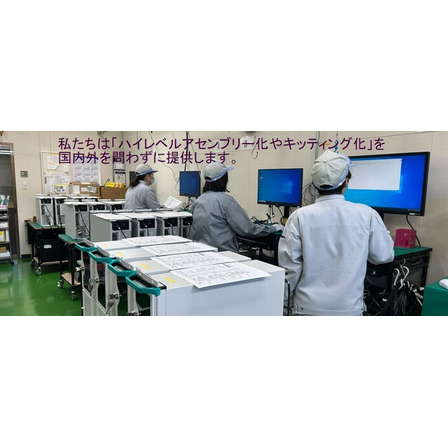 産業用コンピュータ組立検査サービス1.jpg