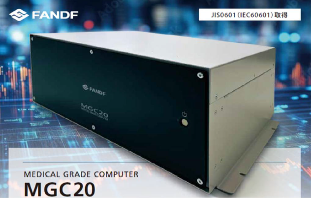 【医療向け】リアルタイムAI画像診断用PC『MGC20』