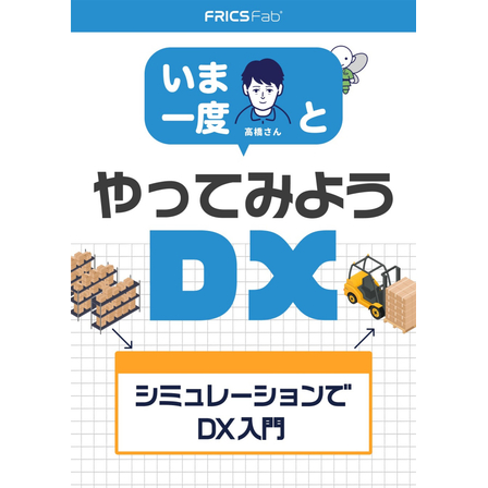 ページから FF-WP-DX01_1.jpg