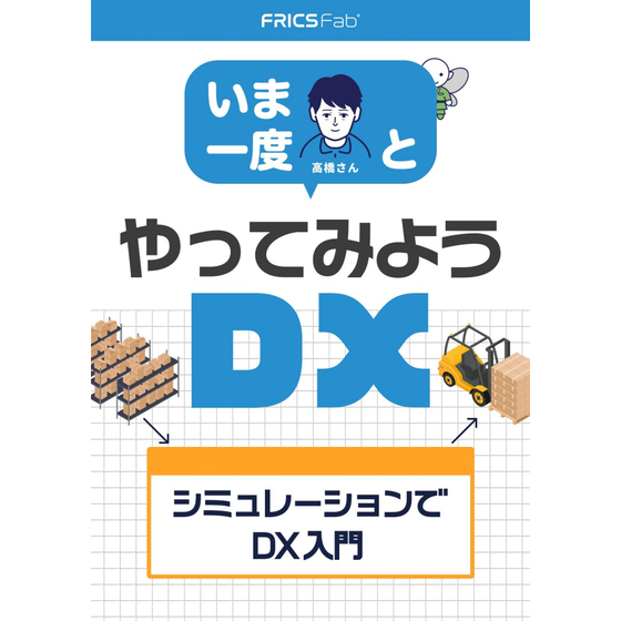 ページから FF-WP-DX01_1.jpg