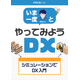 ページから FF-WP-DX01_1.jpg