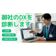 ロゴ.png