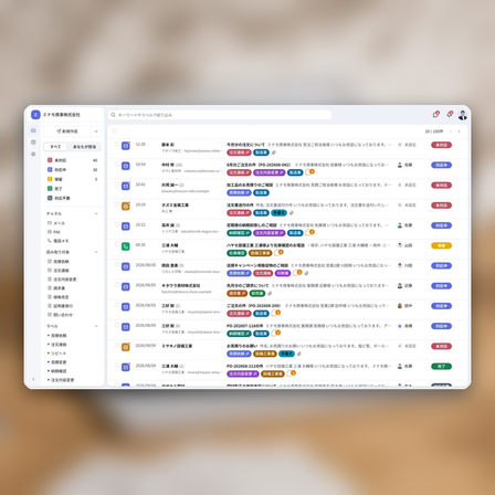 taco_lp_inbox_580x580.png