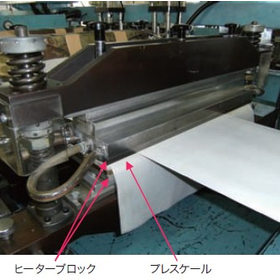 【圧力測定フィルム活用事例】ヒートシールの最適条件調整