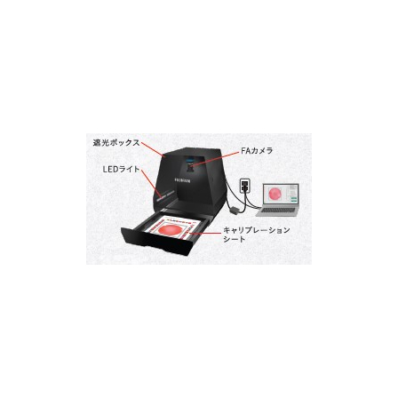 圧力画像解析装置『プレスケールステーション』1.jpg