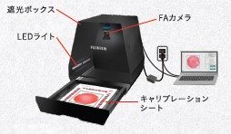 【地盤調査向け】圧力測定器｜圧力計測器