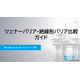 タイトルなし.png