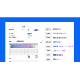 AI agent capable of processing and registering order requests to reduce input errors.