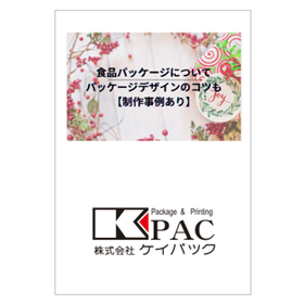 Tips for Food Package Design [With Production Examples]